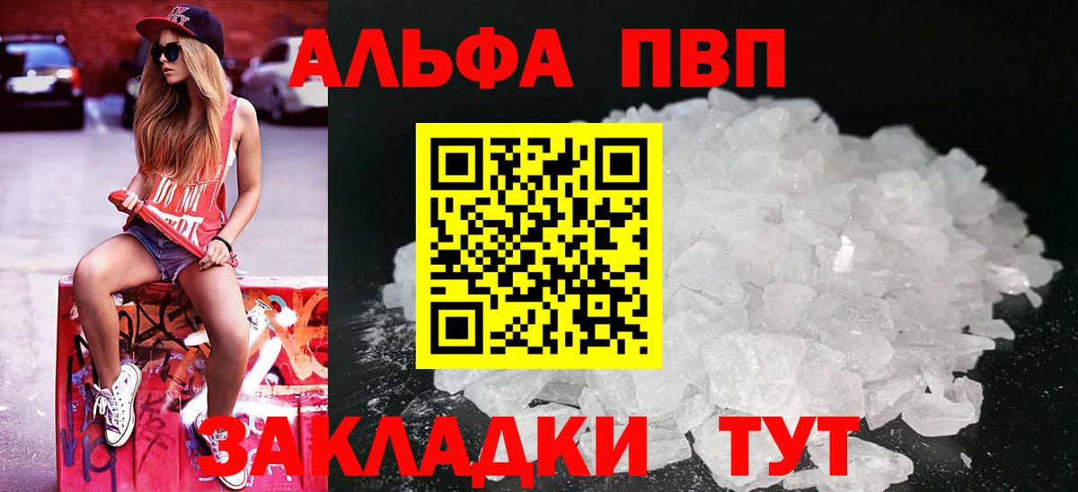 Alfa_PVP СК КРИС Павловский Посад