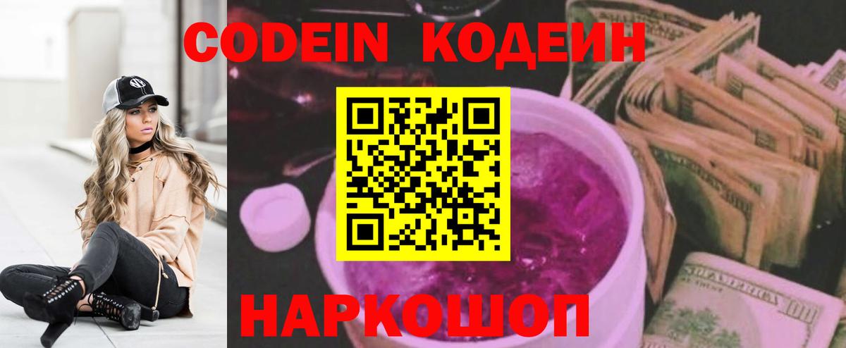 A-PVP Павловский Посад