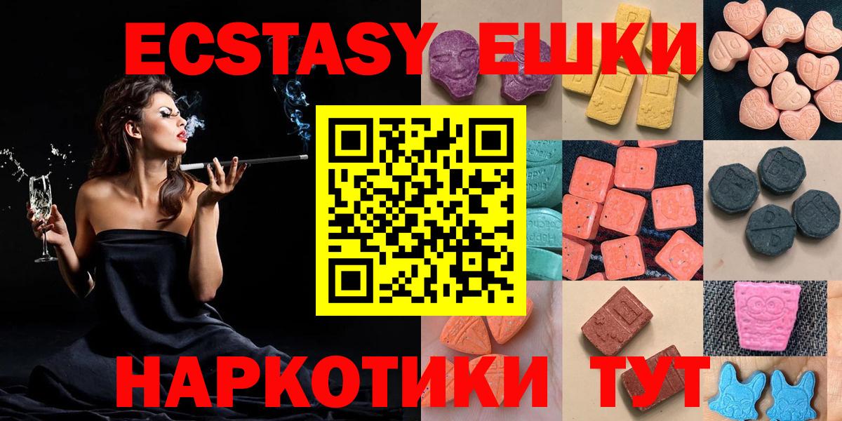 blacksprut онион  Ecstasy mix  ЭКСТАЗИ Дубай  Вход с VPN  Павловский Посад 