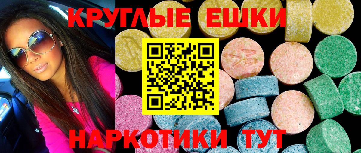 Ecstasy Cube Павловский Посад
