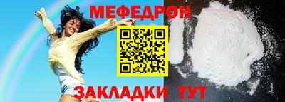 ALPHA-PVP Пугачёв