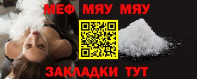 каннабис Рязань