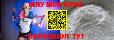 COCAINE Рузаевка
