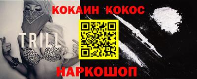 прущий лед Пушкино
