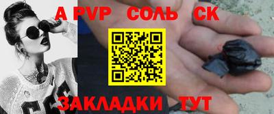 прущий лед Пушкино