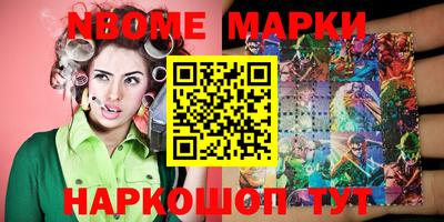 ALPHA-PVP Пугачёв