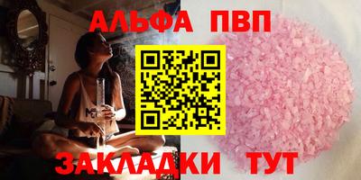 твердый Рыбинск