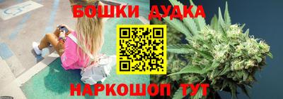 прущий лед Пушкино