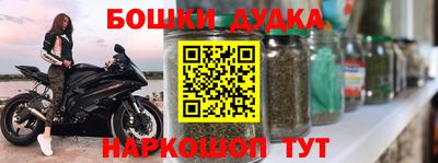 каннабис Рязань