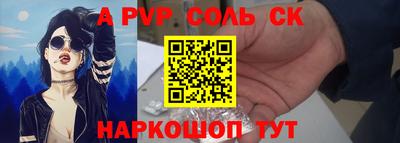 каннабис Рязань