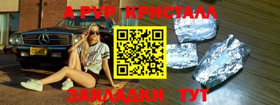 прущий лед Пушкино