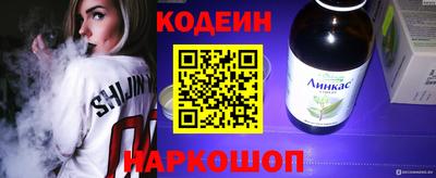 ALPHA-PVP Пугачёв