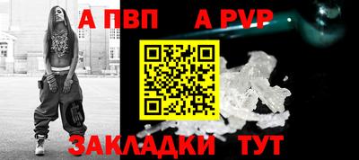 COCAINE Рузаевка