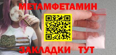 ALPHA-PVP Пугачёв