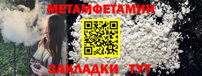 прущий лед Пушкино