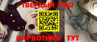 прущий лед Пушкино