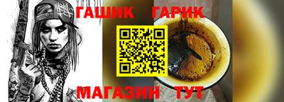 прущий лед Пушкино