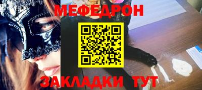 COCAINE Рузаевка