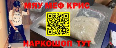 меф Пыть-Ях