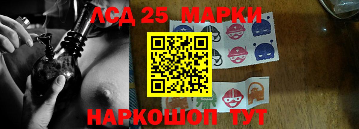 Лсд 25 экстази кислота  Лсд 25 экстази кислота  Вход с VPN  Павловский Посад 