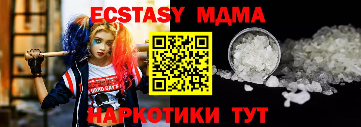 Alpha-PVP СК кристаллы  МДМА  Марихуана  НБОМе  Меф МЯУ МЯУ кристаллы  МЕТАМФЕТАМИН  ГАШИШ  Павловский Посад  Вход с VPN 
