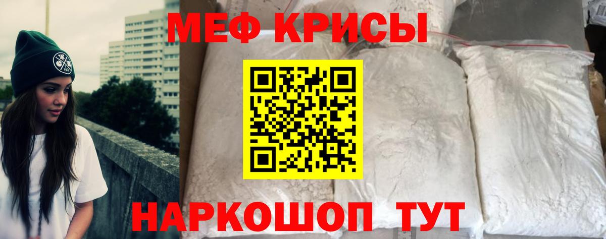 МЕФ  Павловский Посад