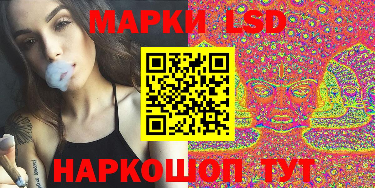 Марки N-bome 1500мкг Павловский Посад
