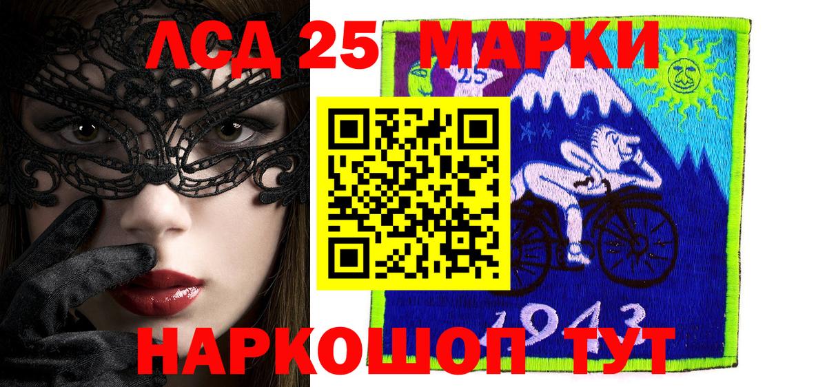 Наркотические марки 1,8мг  Вход с VPN  Наркотические марки 1,8мг  Наркотические марки  Павловский Посад 