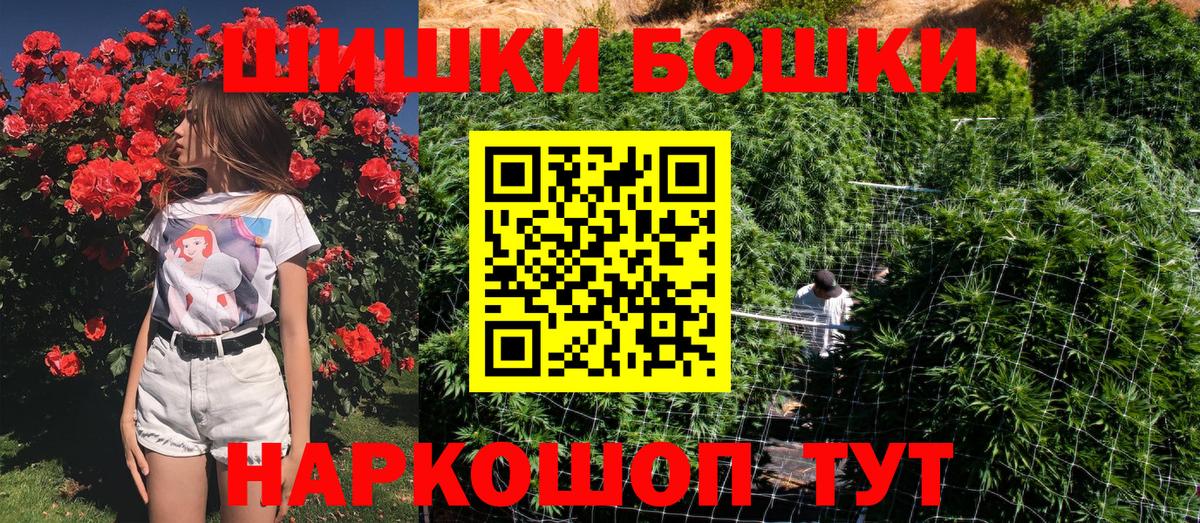 Конопля тримм  Вход с VPN  Бошки Шишки LSD WEED  Павловский Посад  Шишки марихуана ГИДРОПОН 