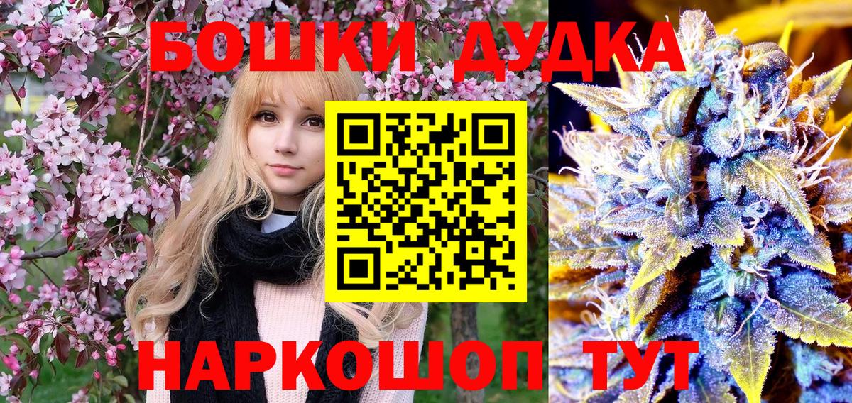 Бошки марихуана гибрид Павловский Посад